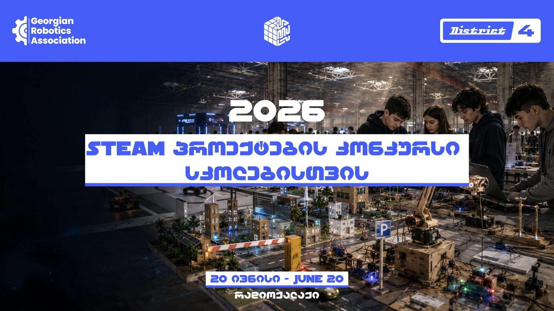 STEAM Project Competition For Schools